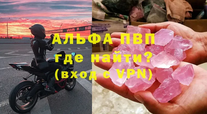 A-PVP СК Ивдель